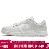 耐克NIKE女复古休闲板鞋 DUNK缓震运动鞋 DD1503-103白灰36
