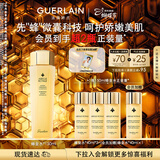 娇兰（Guerlain）【王鹤棣同款】帝皇蜂姿蜂皇水精粹液150ml保湿精华38女神节礼物