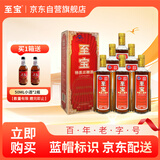 至宝特质三鞭酒中老年养生保健酒男35度精装方瓶送礼整箱35度500ml*6