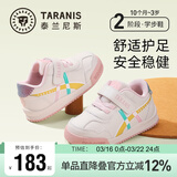 泰兰尼斯春季学步鞋男宝宝鞋子女童婴儿鞋透气软底机能鞋白/粉（超纤）23