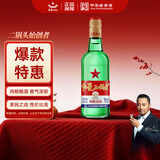 红星二锅头 大二 清香型白酒 52度 500ml 单瓶装