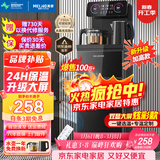 美菱（MeiLing）茶吧机 家用多功能智能遥控温热型立式饮水机 高颜轻奢【24H保温】 制热型