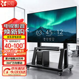 贝石 移动电视支架(32-100英寸)通用落地电视挂架电视推车 视频会议显示屏移动推车落地电视支架 【40-100英寸】大屏适配 经典款