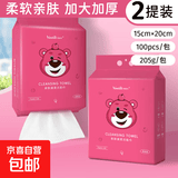 悬挂式一次性洗脸巾加厚吸水绵柔毛巾孕婴可用美容院擦脸巾加厚 2大提珍珠纹悬挂洗脸巾【送挂钩】