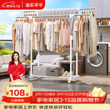 溢彩年华晾衣架落地室内晾衣杆伸缩移动卧室衣架挂衣服阳台凉晒衣架子1501