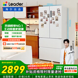 统帅（Leader）海尔出品玉脂白系列506L法式多门家用母婴冰箱大容量一级能效BCD-506WGLFD79M9U1售完即止只退不换