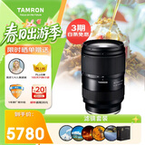腾龙（Tamron）28-75mm F/2.8 Di III VXD G2 二代大光圈标准变焦 微单镜头 风光人像（尼康全幅Z卡口）滤镜套装 