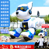 欧米梵六一儿童节礼物益智玩具1-3-6-8岁AI智能机器狗男孩女孩生日礼物 【双电长续航旗舰款-宝石蓝】 【编程+感应+新老包装随机发】