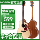 莫森（MOSEN）MS-50JF云杉单板民谣吉他 专业考级款吉它 哑光40英寸 原木色