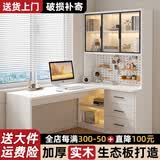 中苏千叶电脑桌转角书桌书柜组合写字台书桌学习桌洞洞板带书架一体写字桌 升级实木款【白色-书柜在右】 140*98*170(三个玻璃门)