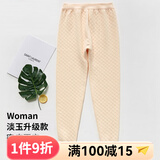 AB内衣保暖裤 女士三层夹棉纯棉中厚秋裤打底线裤秋冬棉毛裤T866 淡玉-升级款Y858 4XL