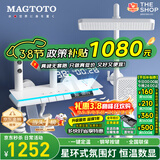 MAGTOTO官方恒温淋浴花洒套装全铜主体枪灰家用数显空气注入花洒全套喷头 6026-白色【数显恒温】花洒套装