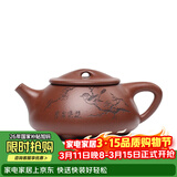 藏壶天下宜兴紫砂壶名家国工纯全手工刻绘泡茶壶原矿底槽清湖帆相明石瓢壶 湖帆石瓢 290ml