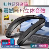 万笛【芯升级】挂脖式无线蓝牙音箱重低音炮立体声OWS开放式不入耳TF插卡头戴耳机音响超清通话 升级版【16G内存卡+可帮下载歌曲