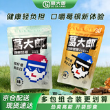 葛大郎葛根口嚼 植物口香糖 熬夜加班劲爽不犯困 健康提神小零食