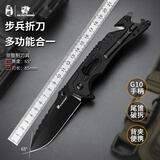 汉道户外刀折叠刀户外生存刀露营防身刀高硬度锋利小刀步兵折刀黑色