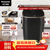 松下（Panasonic）家用自定义揉面全自动变频46个菜单智能操作500g容量SD-MZX1010面包机