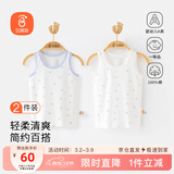 贝瑞加（Babyprints）儿童背心2件A类纯棉男女宝宝上衣夏季跨栏背心柔软 皇冠100