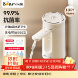 小熊（Bear）桶装水抽水器饮水机取水器电动上水器压水器自动抽水泵YSJ-F06Q1