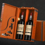 路易拉菲（LOUIS LAFON）法国原瓶进口红酒礼盒歌海娜丹魄13度干红葡萄酒750ml*2双支送礼