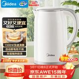 美的（Midea）电热水壶家用烧水壶煮水壶食品级304不锈钢 1.7升大容量0涂层无缝内胆开水壶泡茶 MK-SH17M301