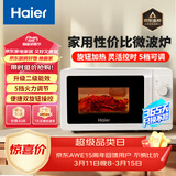 海尔（Haier）快捷微波炉 360°转盘加热 旋转操作易洁内胆 家用小型 老人适用操作HW-M20T1W
