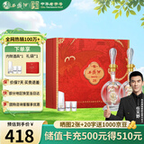 西凤酒海窖龄 20年礼盒 52度 凤香型白酒 500ml*2瓶 婚宴请自饮送礼