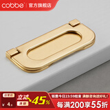 卡贝（cobbe）隐形抽屉拉手现代简约明装暗拉手抽屉橱柜门把手柜子拉手家具五金 LS21B-64孔距-金色