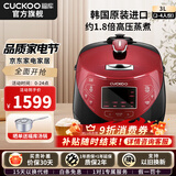 福库（CUCKOO）【5万+评价】电饭煲韩国原装进口1.8倍高压IH加热多功能打铁内胆电饭锅电炖锅煮粥锅迷你锅3L/5L 【黑红色旗舰款】3L（2-6人） 3L