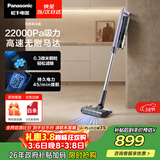 松下（Panasonic）A系列 无线手持家用吸尘器 擦地机 拖地机 吸拖一体吸尘器 防缠绕MC-A12V