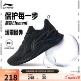 李宁越影 ELEMENT丨跑步鞋男网面透气春夏减震轻盈运动鞋ARHT047