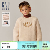 盖璞Gap男女童仿羊羔绒加厚卫衣上衣646064 浅卡其 110 cm (4-5岁) 亚洲尺码