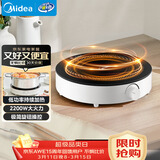 美的（Midea）电磁炉圆形无名火厨房家用多功能大功率 爆炒火锅炒菜蒸煮烧水 旋钮操控 C22-RX22H0107
