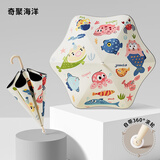 七麦麦儿童雨伞安全圆角太阳伞遮阳伞防晒伞幼儿园小学生男女孩雨伞