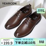 意尔康男鞋圆头商务正装鞋春秋单鞋系带皮鞋德比婚鞋 53449W 棕色 44