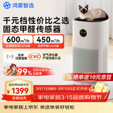 鸿蒙智选720空气净化器3s增强版 家用专业除甲醛卧室除宠物异味吸猫毛除过敏原甲醛数显