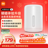 米家床头灯2 智能台灯卧室炫彩柔光夜灯创意礼物灯具可触控可语音调光
