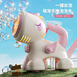 COOKSS泡泡机儿童玩具无毒全自动电动手推吹泡泡车亲子户外婴幼儿学步车