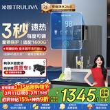 沁园4档调温定量管线机壁挂式 双晶管陶瓷加热 家用净水器净饮机伴侣 UV杀菌大通量适配 W-O5411 