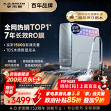 史密斯（A.O.SMITH）佳尼特净水器 蓝鲸1200G 家用净水器厨房专用台下用净水机直饮一体机 7年RO膜 冠军之选CR3200AB1