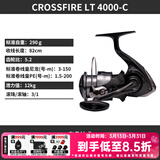 达亿瓦（DAIWA）26新款CROSSFIRE LT 纺车轮 远投轮路亚轮 金属线杯钓鱼轮 渔轮 4000-C（精巧机身） 左右手互换型