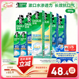 好来(原黑人)热销榜双重薄荷2合1超白去烟渍去口气美白牙膏880g