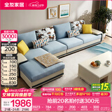 全友家居现代简约风L型布艺沙发家用客厅科技布转角沙发家具政府补贴 [热卖]水蓝|布皮沙发|面料可拆洗|右妃位新 多人位 3.67m
