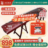 仙声 古筝初学者专业演奏考级刻字刻画扬州乐器 红蝶恋花（架子+琴弦或凳子）【进直播间听音色】