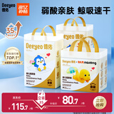 德佑一次性隔尿垫112片33*45cm婴儿护理垫产褥垫不可洗姨妈垫
