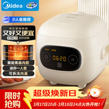 美的（Midea）大眼萌 智能电饭煲电饭锅1.2L迷你1-2人宿舍萌趣 黑晶内胆微压蒸煮米饭锅FB12X1-306E