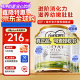 可瑞康（karicare）GOAT山羊奶粉小分子乳蛋白900g婴幼儿专用配方奶粉新西兰进口 3段6罐【27年3月到期】