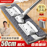 佳帮手夹布平板拖把50cm*4块布合金底板可伸缩杆懒人家用一拖净拖地神器