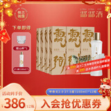 酃酃酒009中度小酒新酒饮 轻酒5.0 草本曲微醺酒 甲骨文150ml 27.5度 150mL 12瓶 甲骨文款