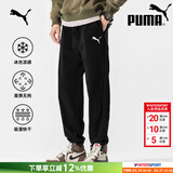 彪马（PUMA）男裤 春秋款裤子男梭织长裤宽松透气卫裤休闲跑步健身男士运动裤 【现货速发】梭织长裤/内里网衬/主推款 XL 185/82A/推荐体重160-180斤